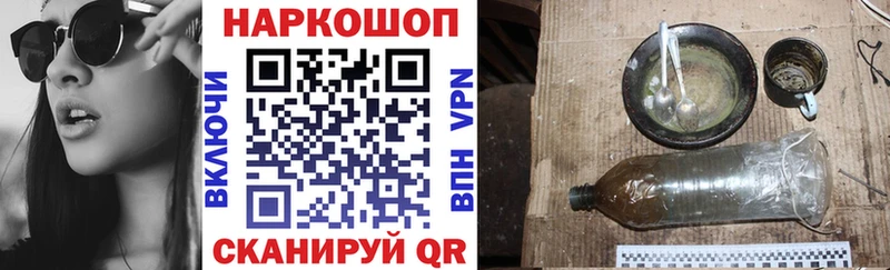 Купить наркоту Приволжск Галлюциногенные грибы Альфа ПВП КОКАИН Меф Конопля ГАШИШ