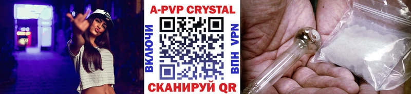 A-PVP мука  Приволжск 