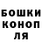 Каннабис Ganja Stef Lynn