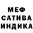 МЕТАДОН мёд Krash_Trash
