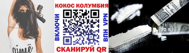 магазин  наркотиков  Приволжск  Кокаин FishScale 