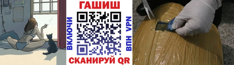 ГАШ Изолятор  мега ссылка  Приволжск  наркота 
