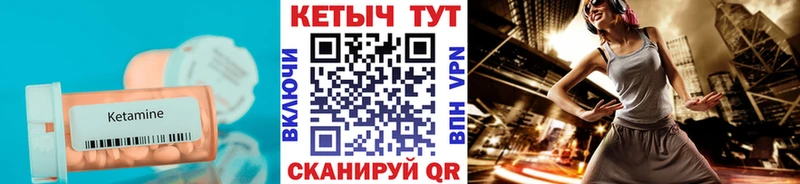 даркнет сайт  Приволжск  Кетамин ketamine 