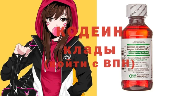 меф Абинск