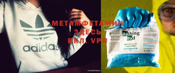 а пвп мука Абдулино