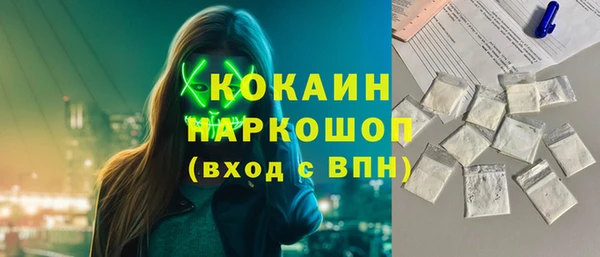 меф Абинск