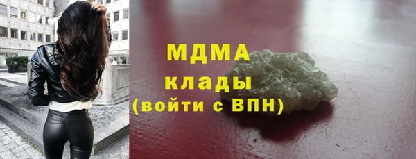mdpv Абаза