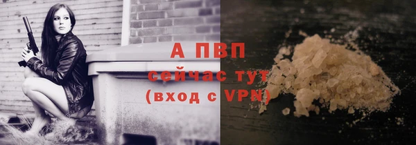 мескалин Навашино