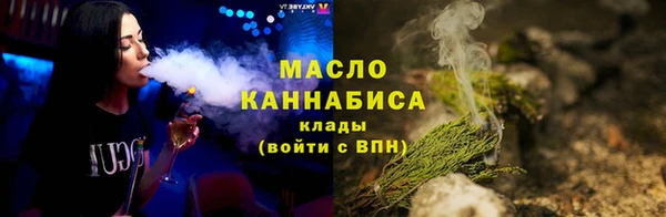 меф Абинск