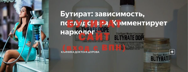 а пвп мука Абдулино