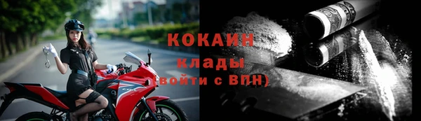 кокаин премиум Надым