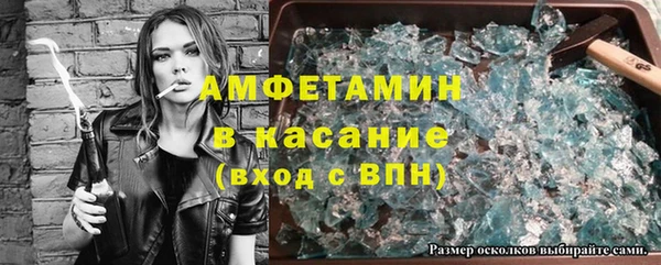 меф Абинск