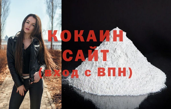 а пвп мука Абдулино
