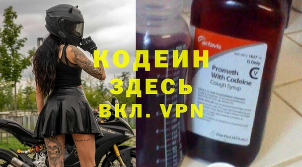меф Абинск