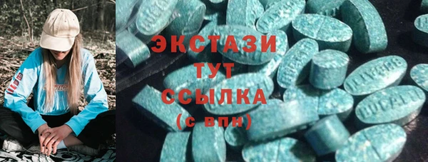 а пвп мука Абдулино