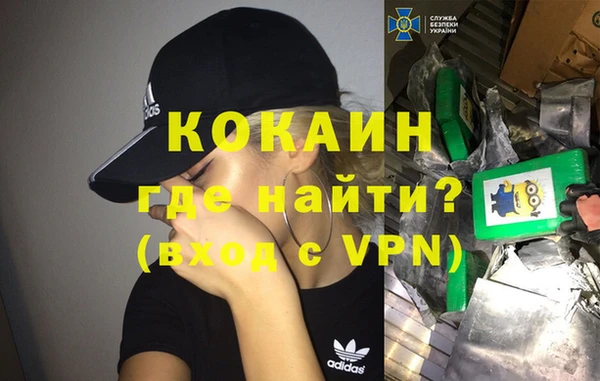 mdpv Абаза