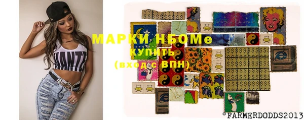 mdpv Абаза
