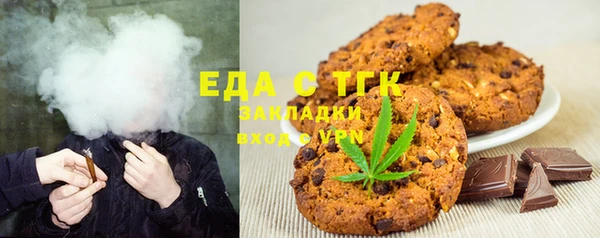 мескалин Навашино