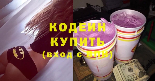 а пвп мука Абдулино