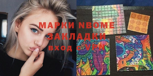меф Абинск