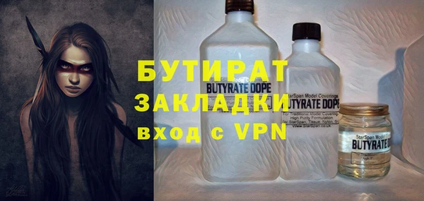 mdpv Абаза