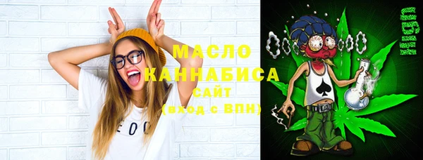 а пвп мука Абдулино