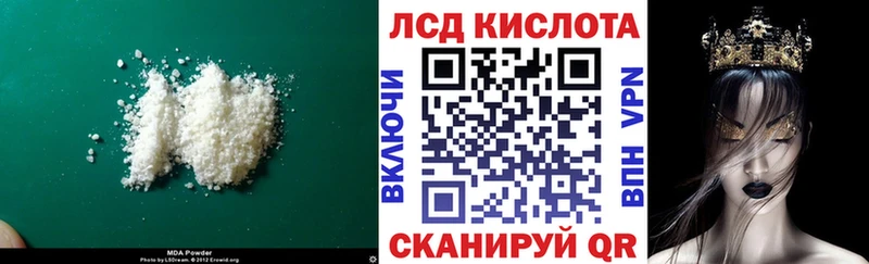 ЛСД экстази ecstasy  Приволжск 