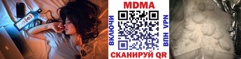 МДМА кристаллы  МЕГА tor  Приволжск 