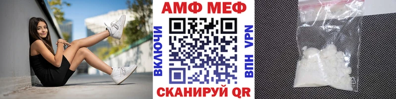mega ONION  Приволжск  Первитин Methamphetamine  наркота 