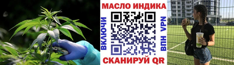 Дистиллят ТГК гашишное масло  блэк спрут как войти  Приволжск 