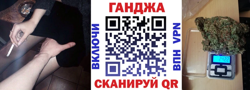 нарко площадка как зайти  kraken ONION  Приволжск  Каннабис MAZAR 